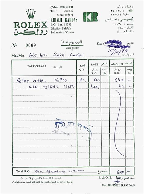 rolex invoice|Rolex watch bill.